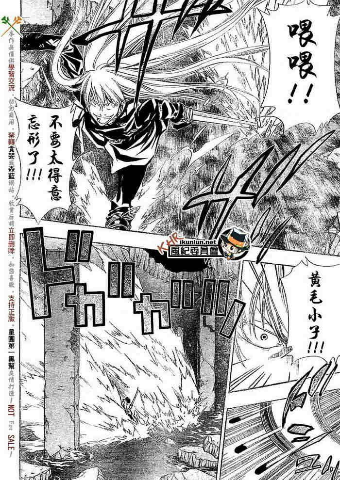 第108-116话