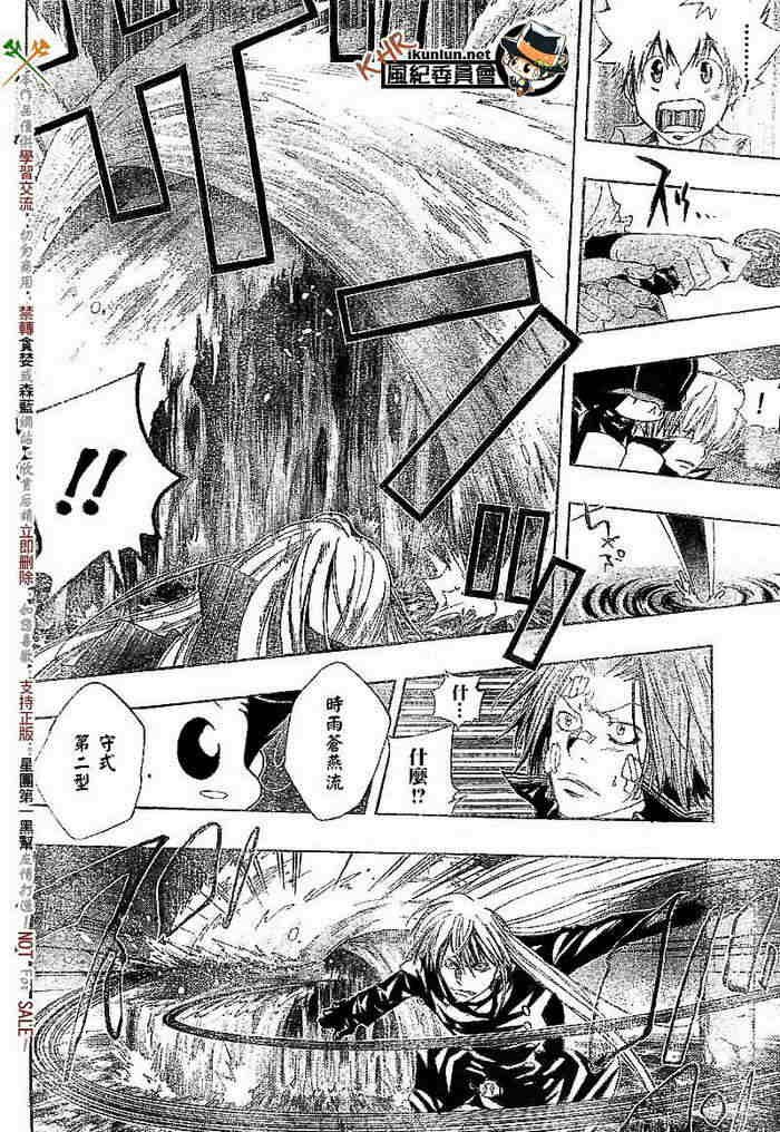 第108-116话