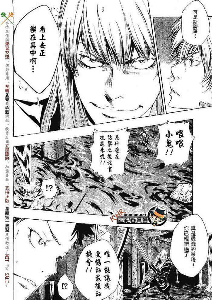 第108-116话