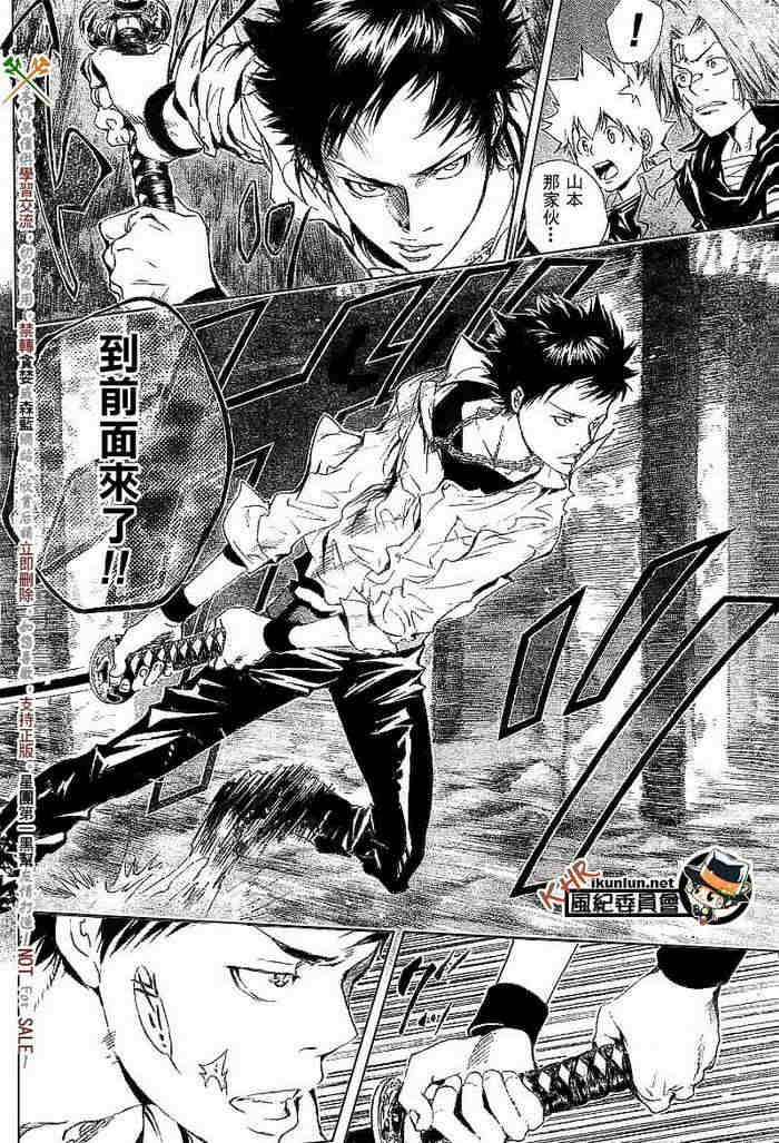 第108-116话