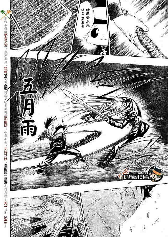 第108-116话
