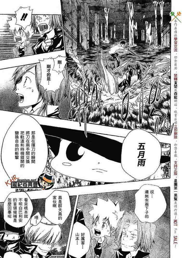 第108-116话