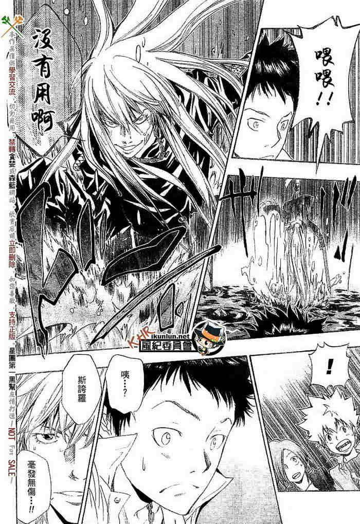 第108-116话