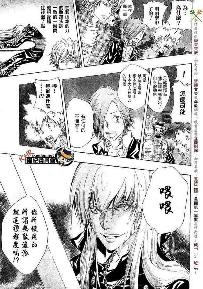 第108-116话