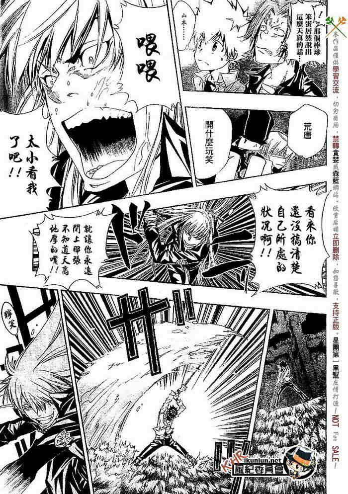 第108-116话