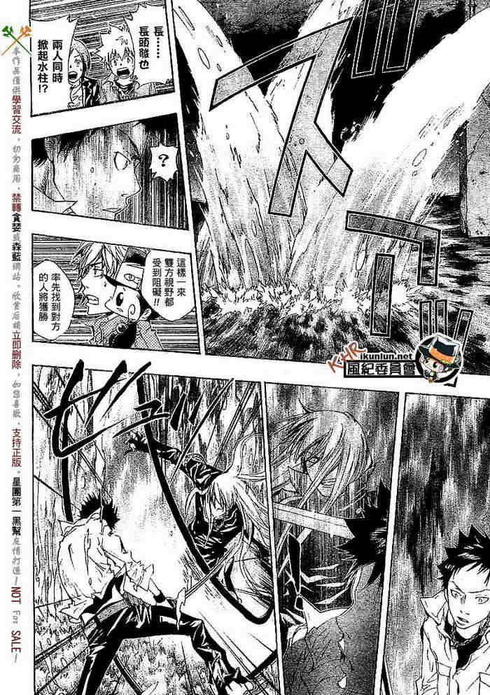 第108-116话