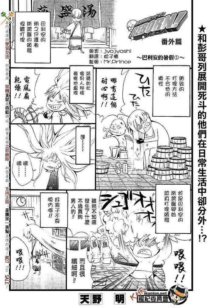 第108-116话