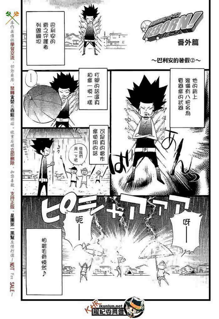 第108-116话
