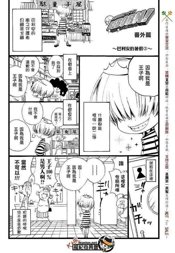 第108-116话