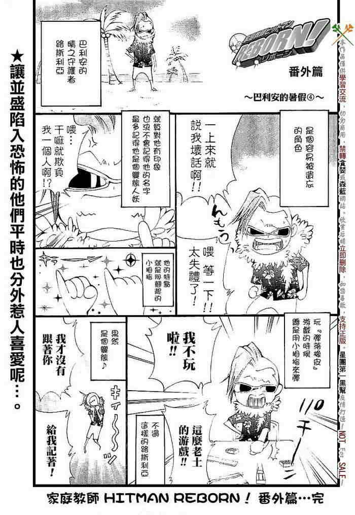 第108-116话