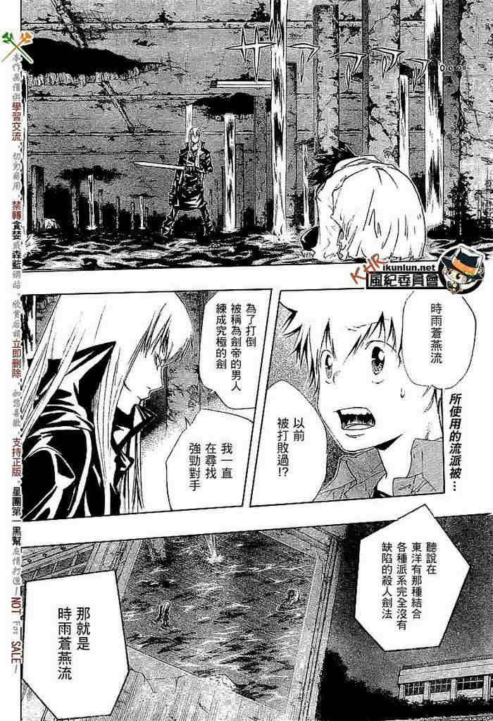 第108-116话