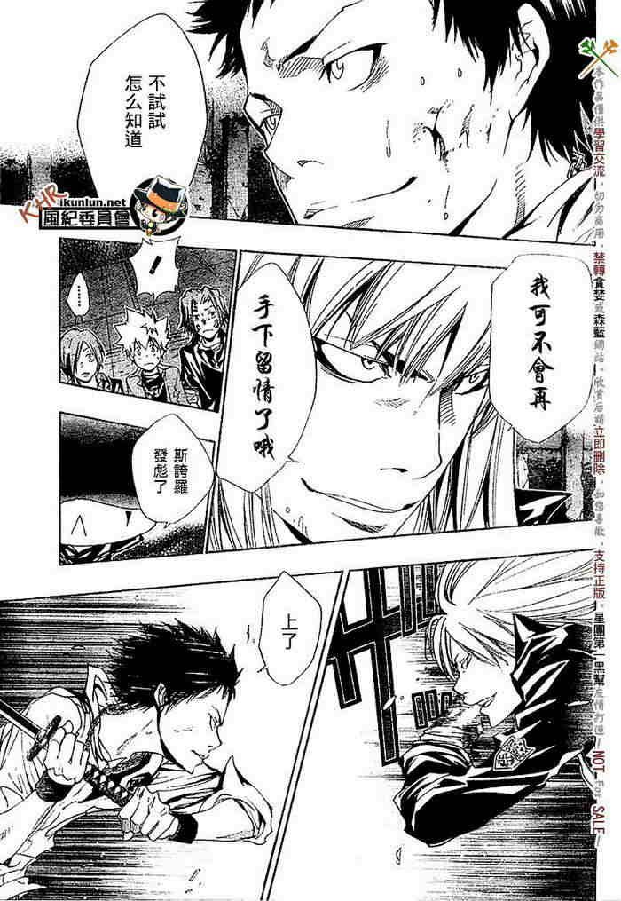 第108-116话