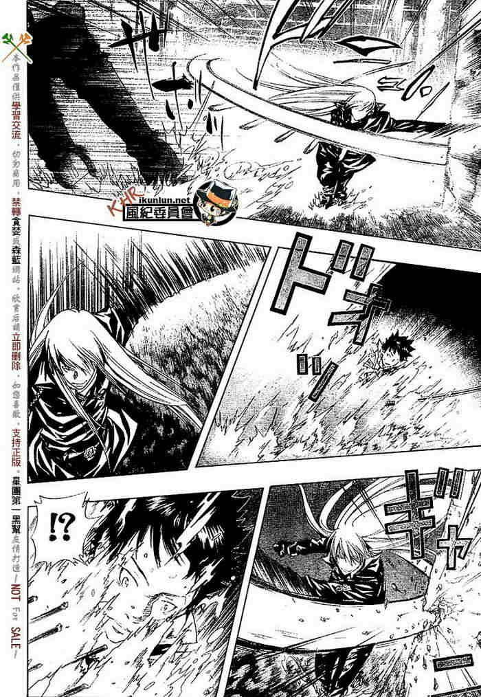 第108-116话