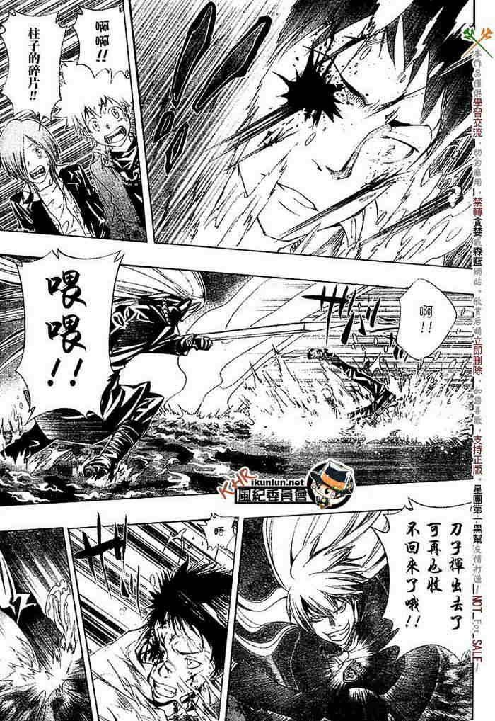 第108-116话