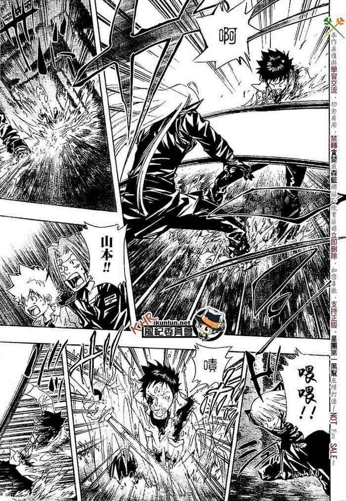 第108-116话