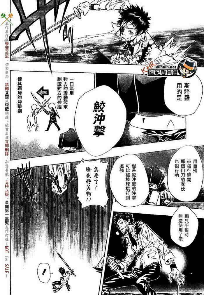 第108-116话
