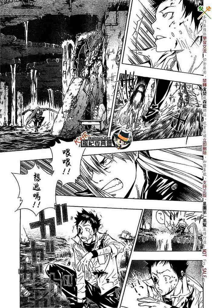 第108-116话