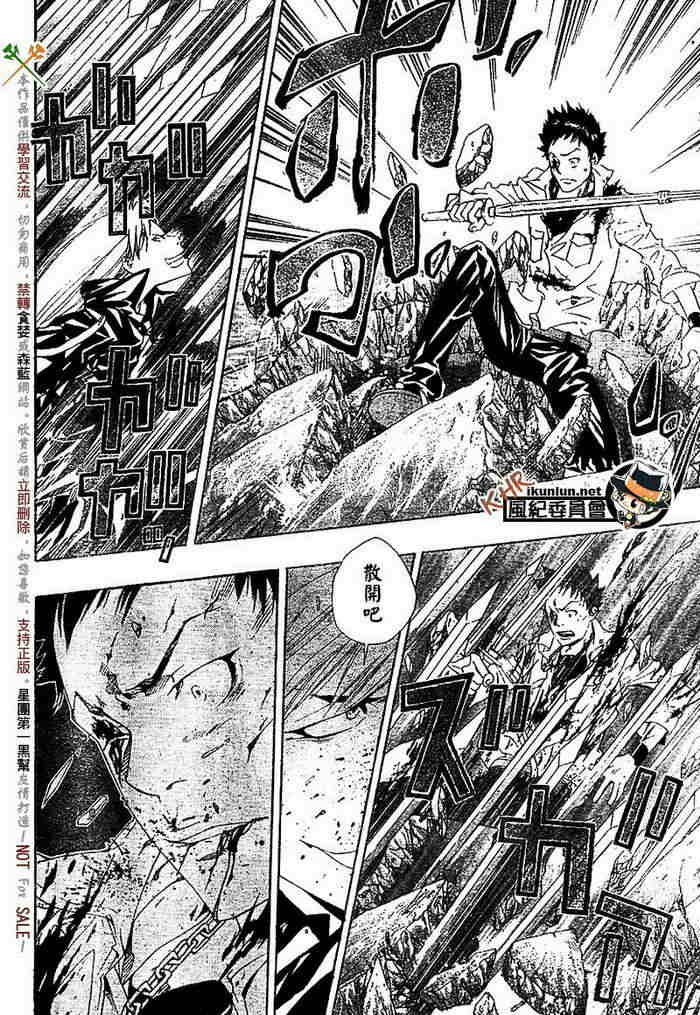 第108-116话