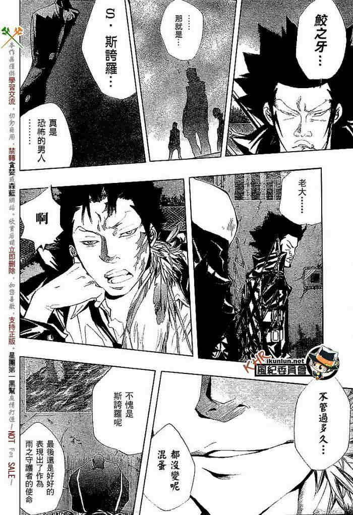 第108-116话