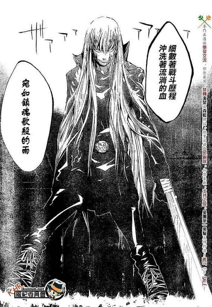 第108-116话