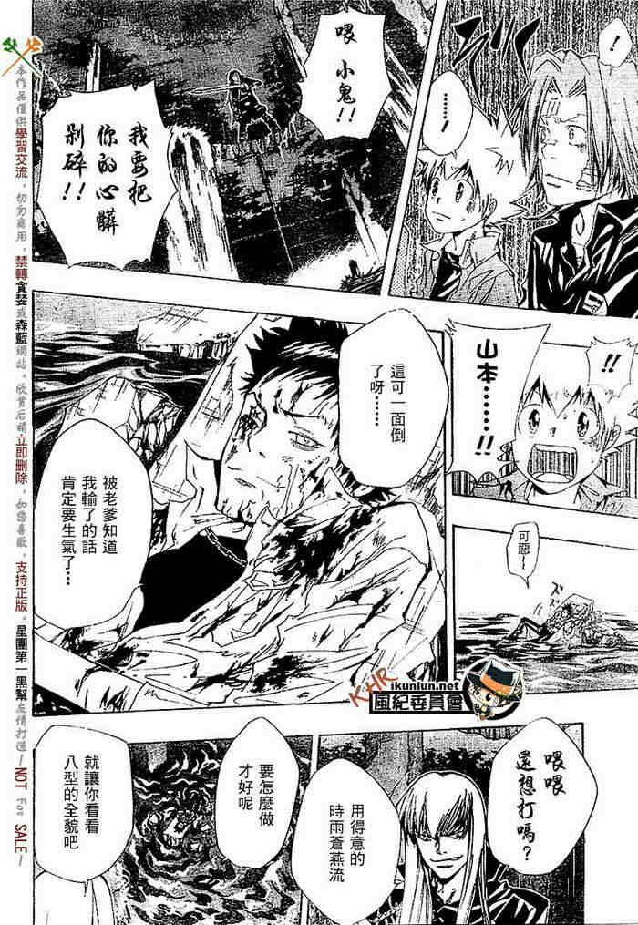 第108-116话