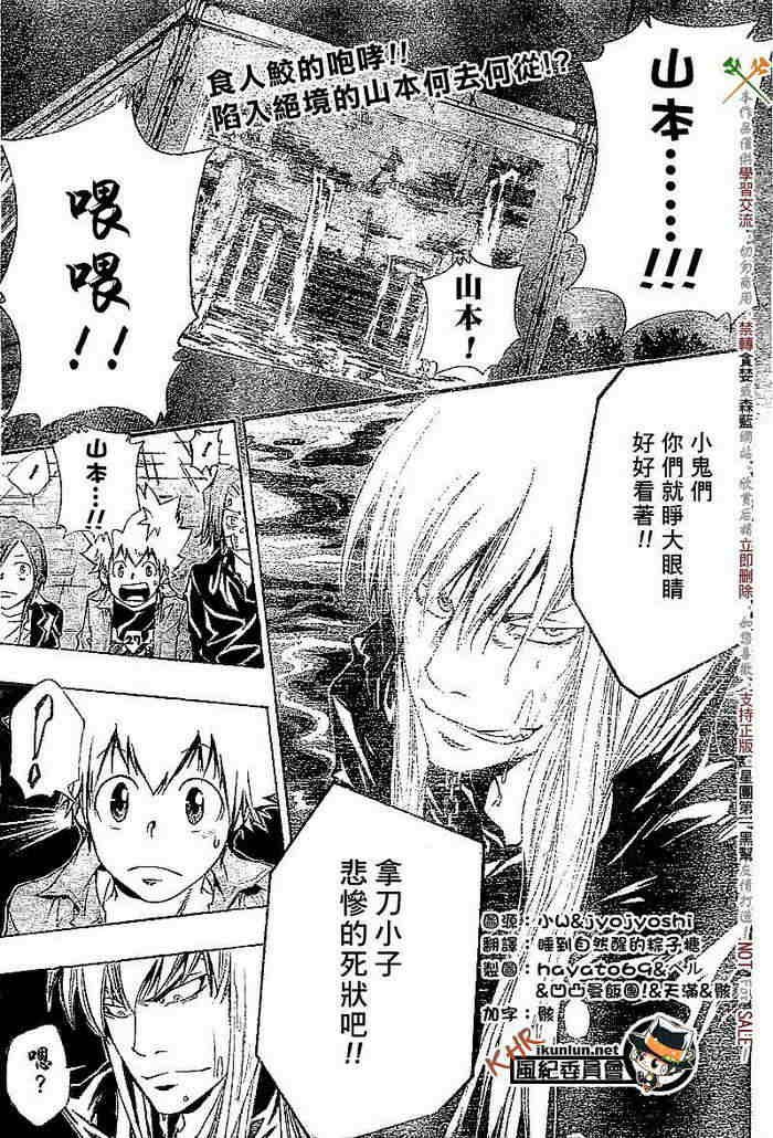 第108-116话
