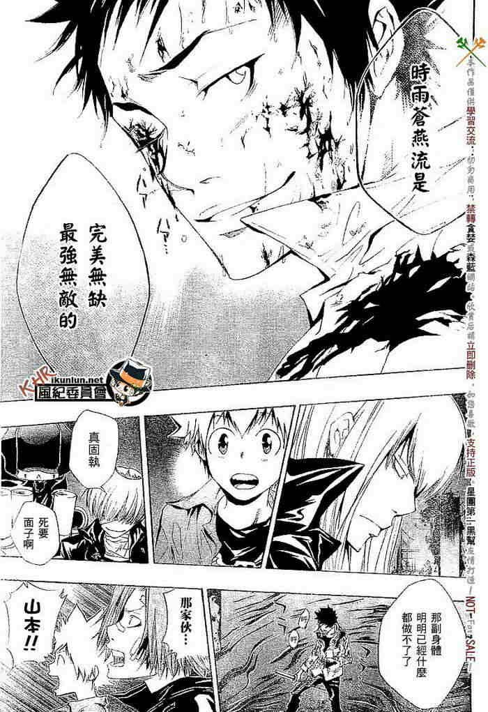 第108-116话