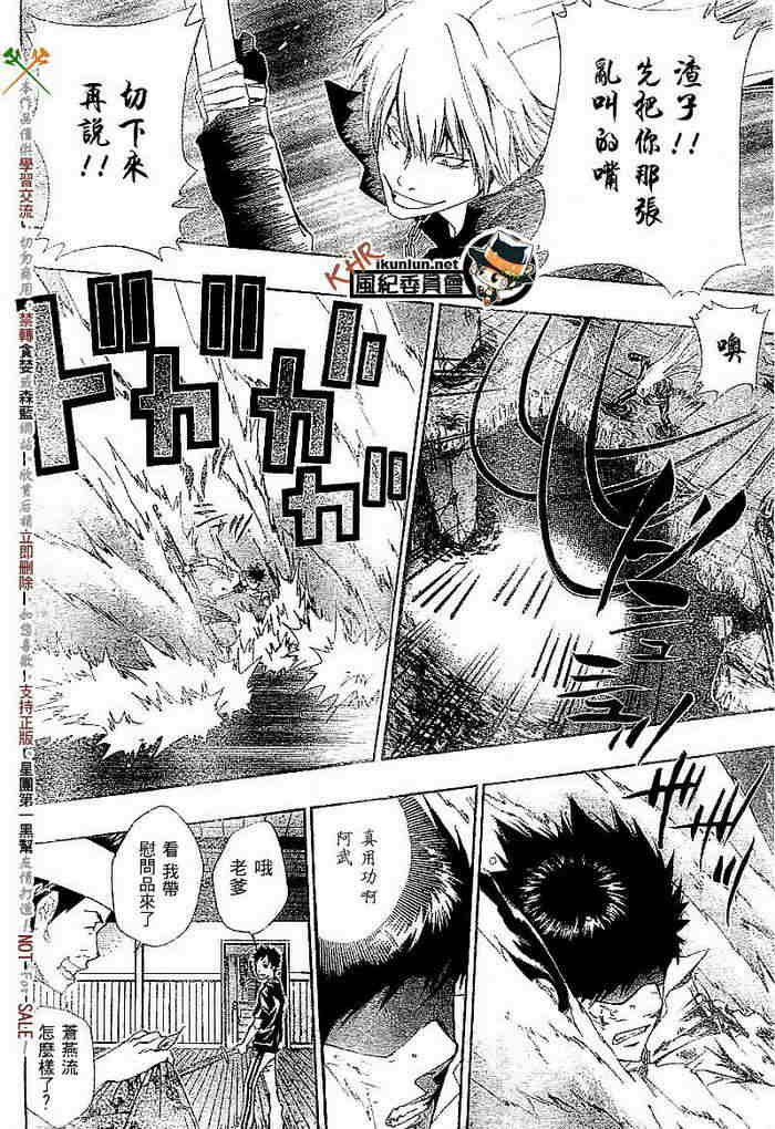 第108-116话