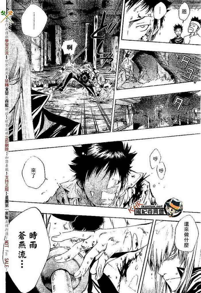 第108-116话