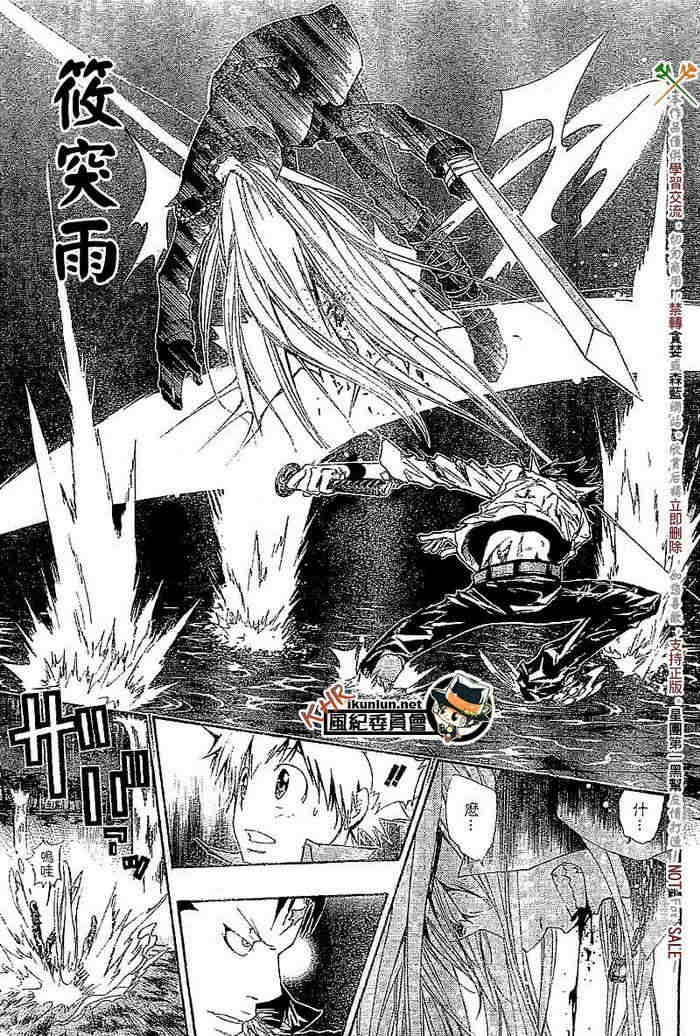 第108-116话