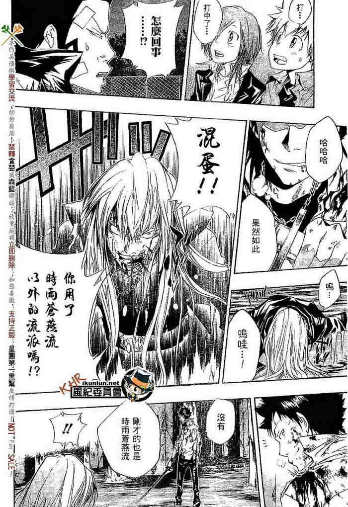 第108-116话
