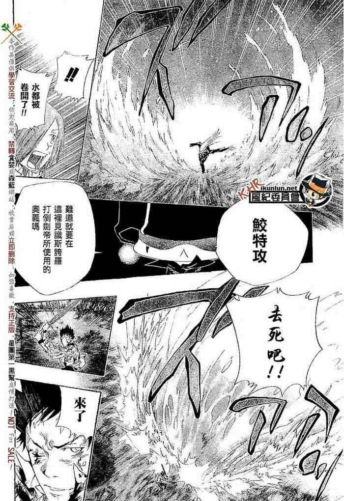 第108-116话