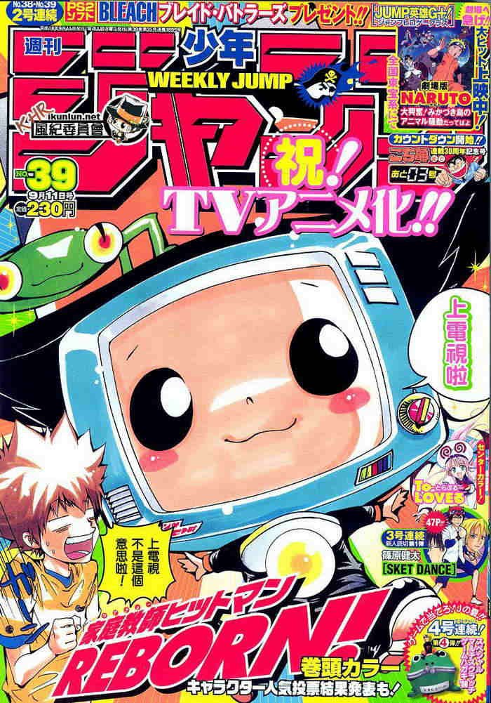第108-116话