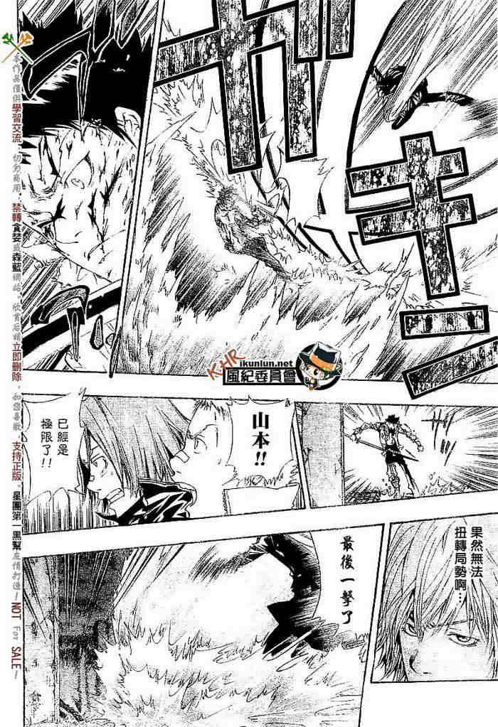 第108-116话