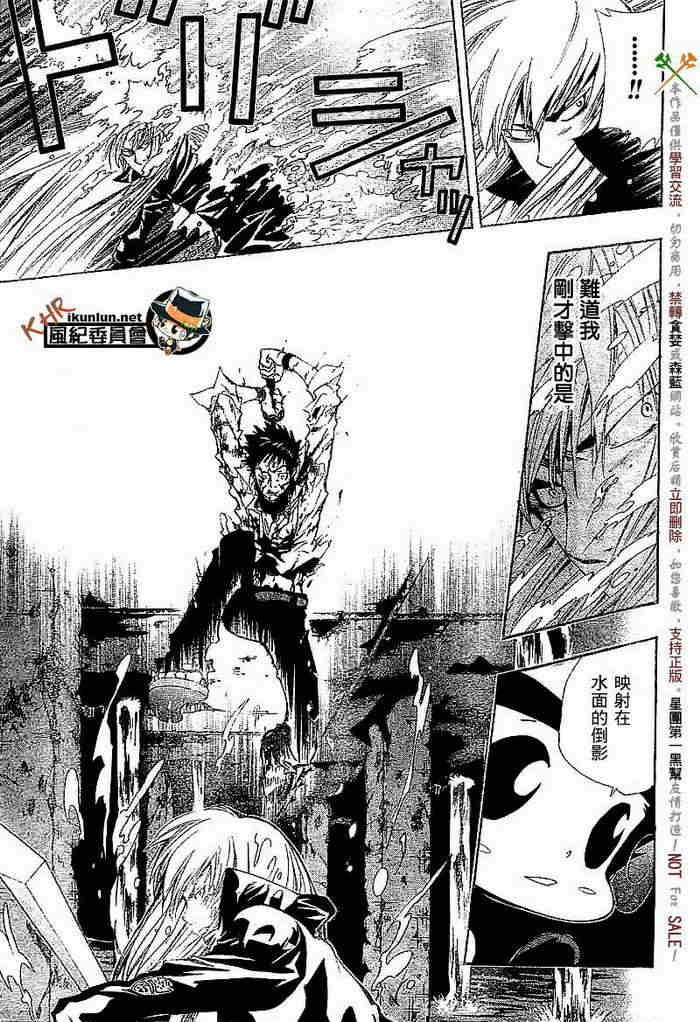 第108-116话