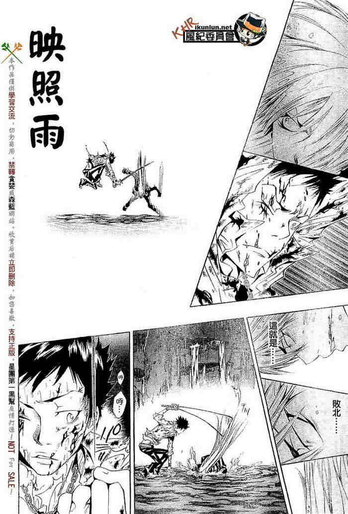 第108-116话