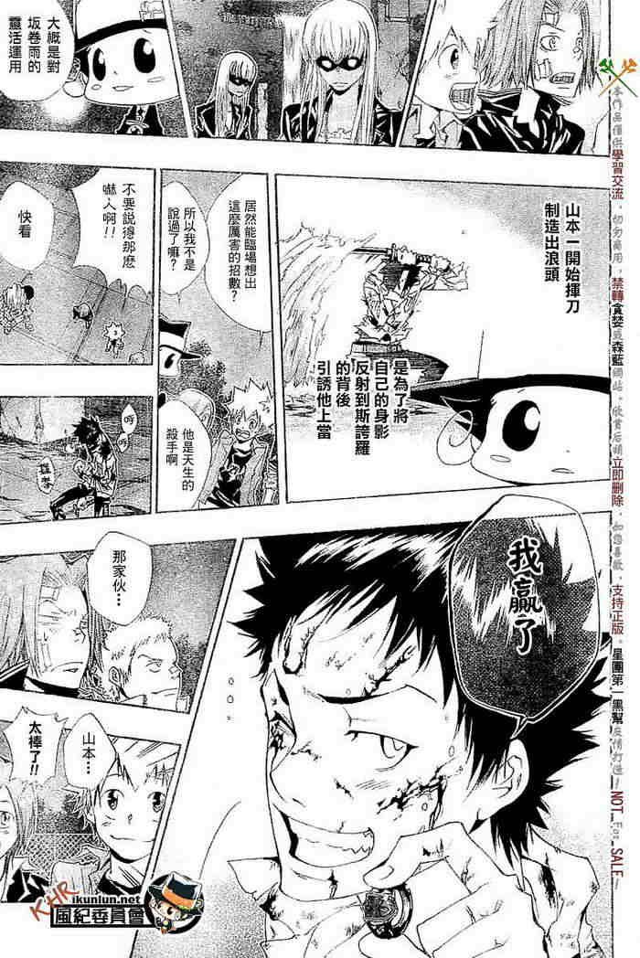 第108-116话