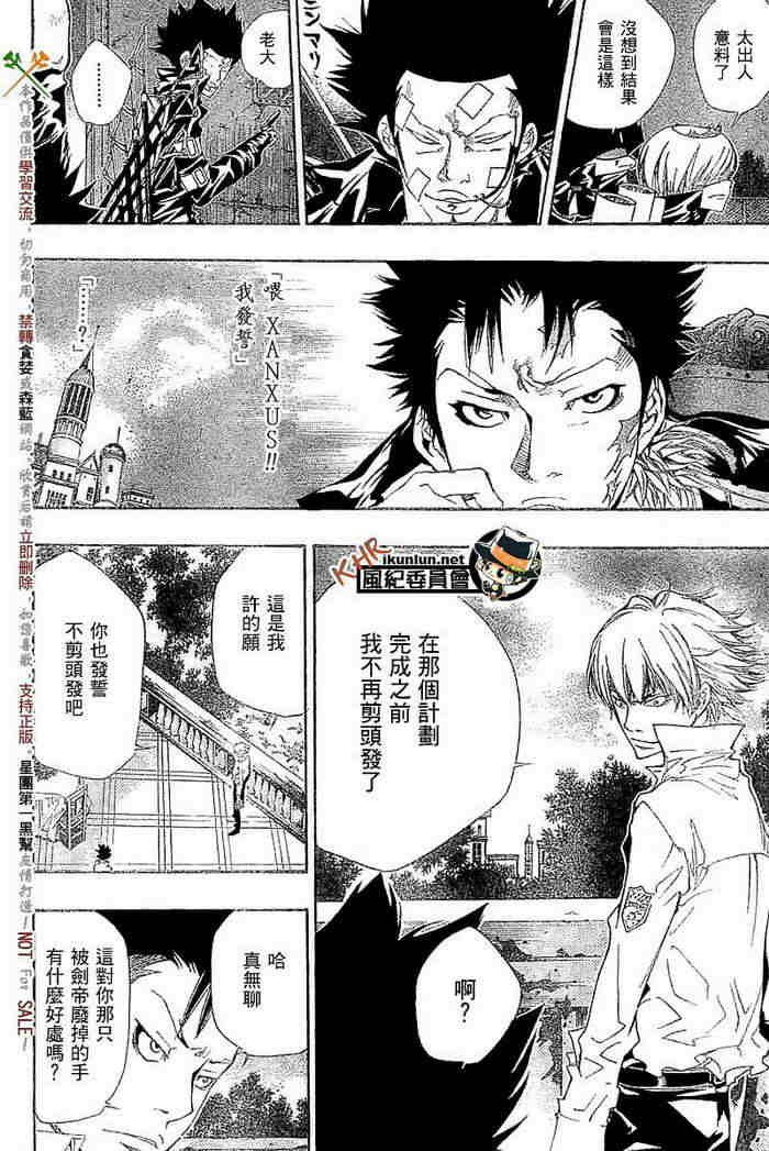第108-116话