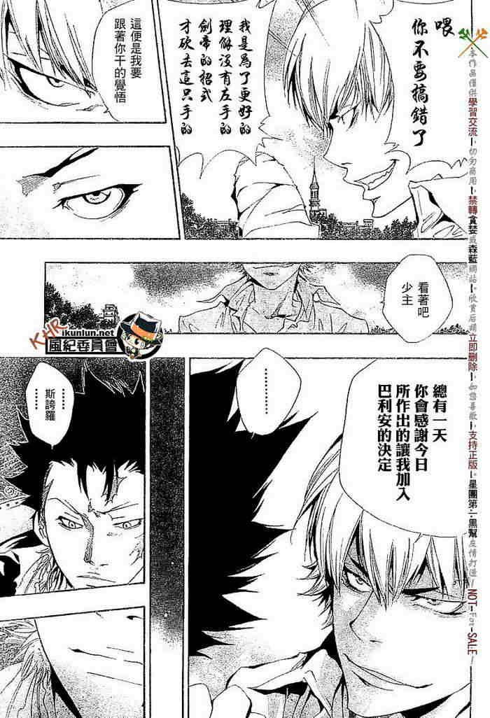 第108-116话