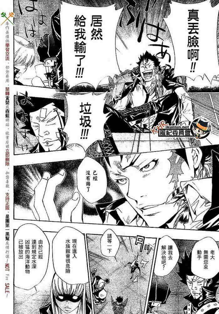第108-116话