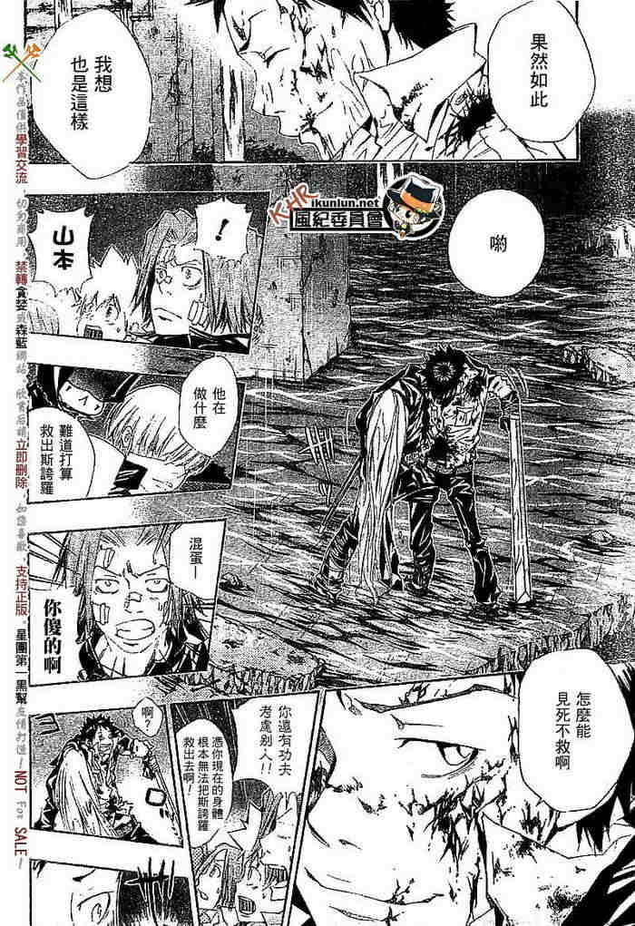 第108-116话