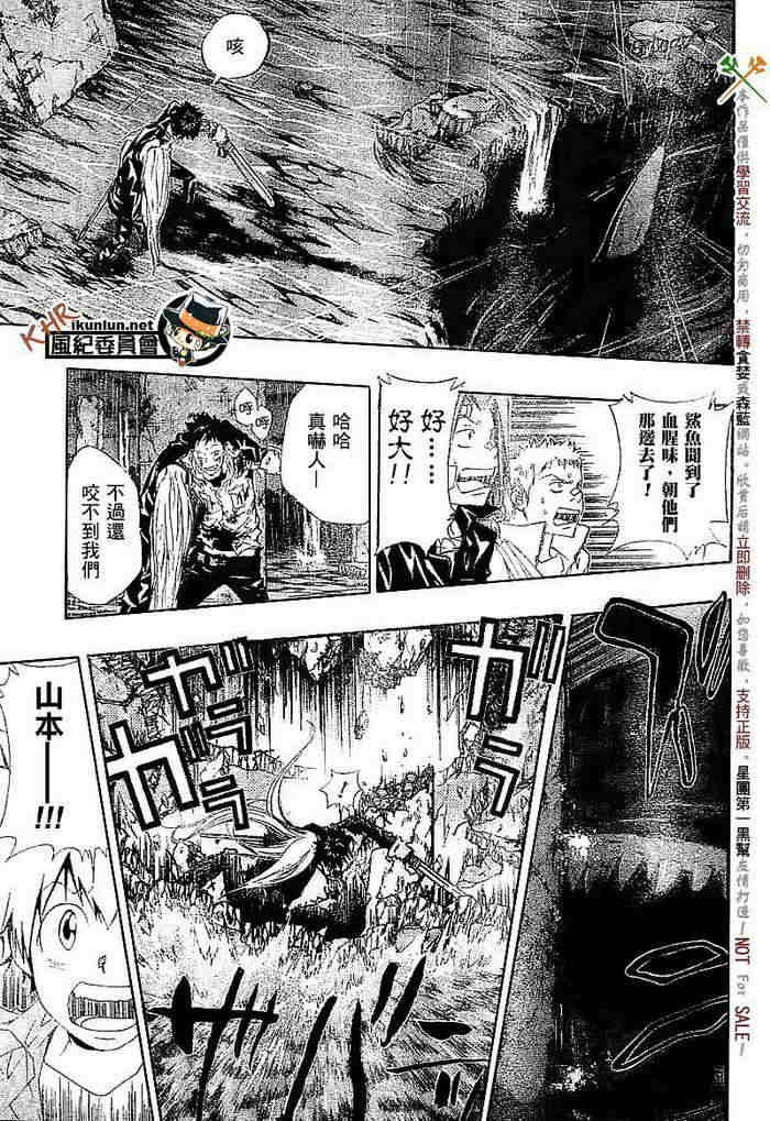 第108-116话