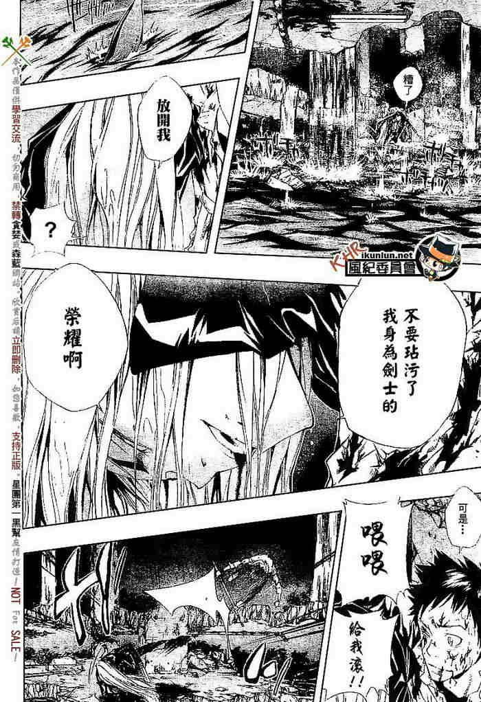 第108-116话