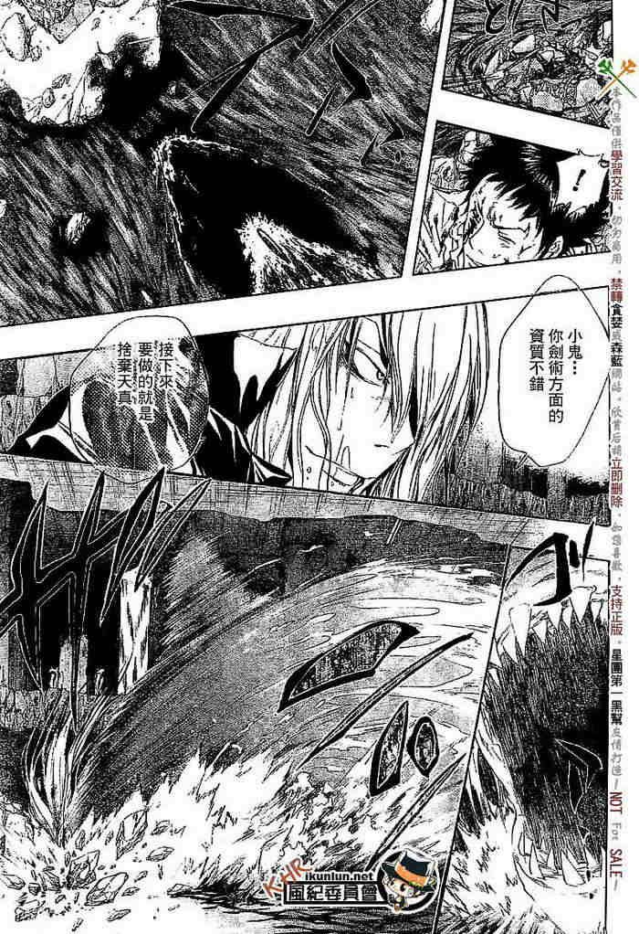 第108-116话