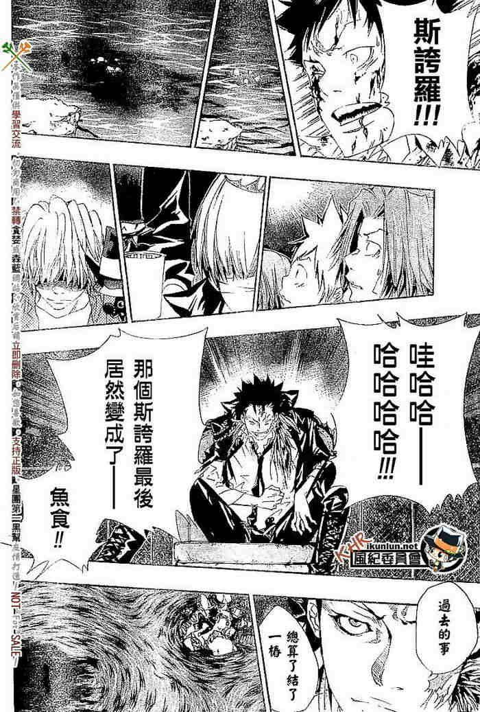第108-116话