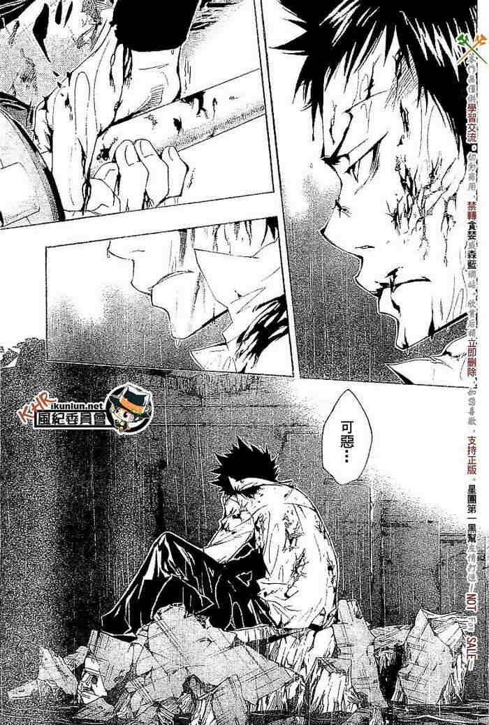 第108-116话