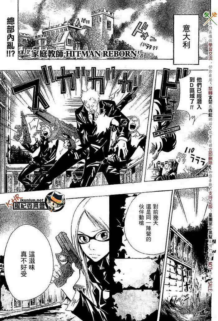第108-116话