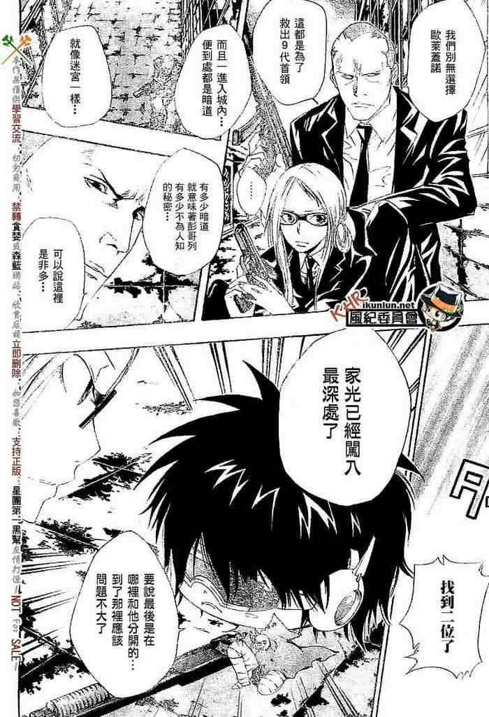 第108-116话