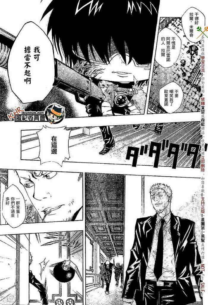 第108-116话