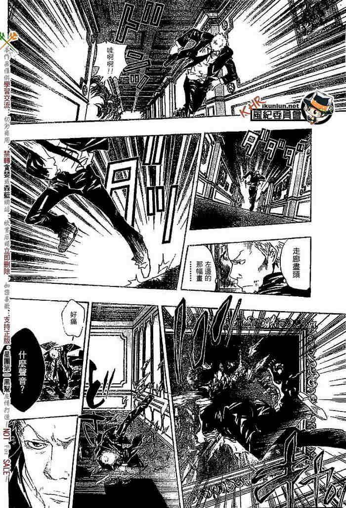 第108-116话